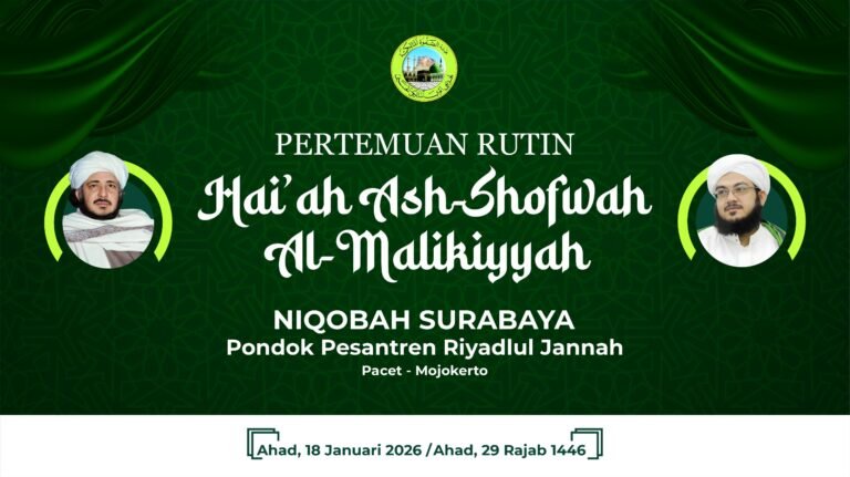 Pertemuan rutin Ahiah as shofwah